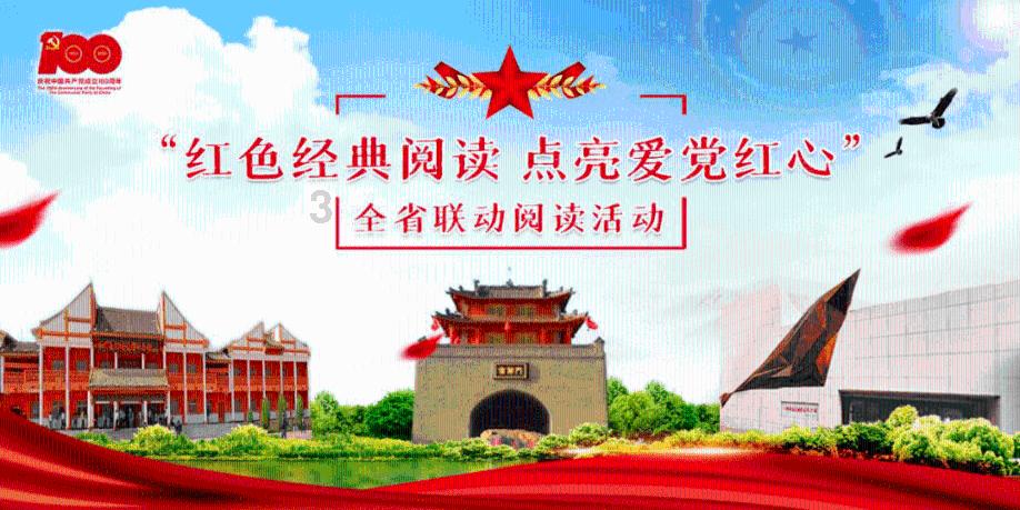 管道拼接